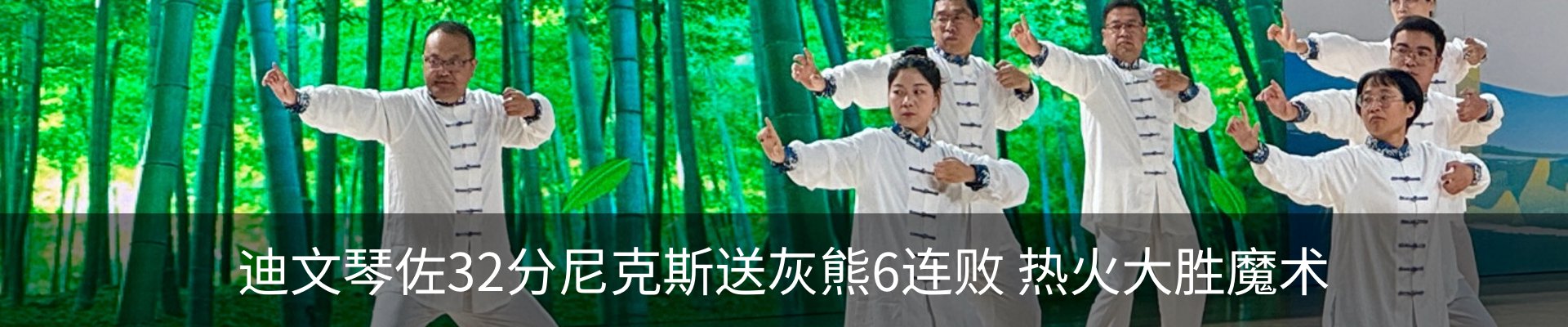 新闻动态